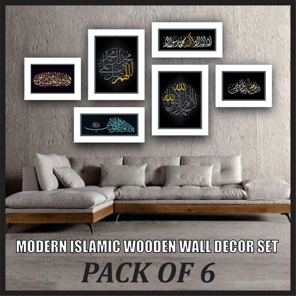 Islamic Calligraphy MDF Wall Hangers – Pack of 6 Wooden Art