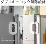 Child Safety Refrigerator Lock – Child Proof Freezer Door Lock