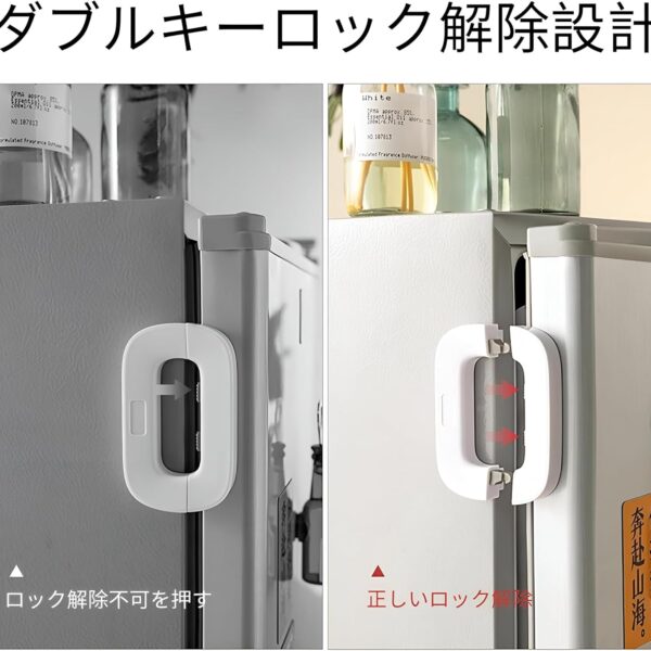 Child Safety Refrigerator Lock – Child Proof Freezer Door Lock