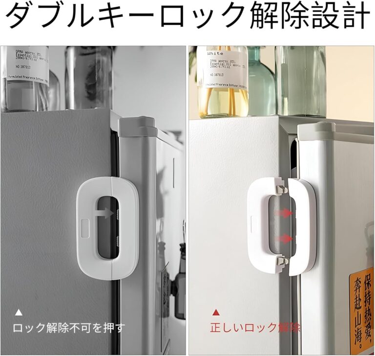 Child Safety Refrigerator Lock – Child Proof Freezer Door Lock